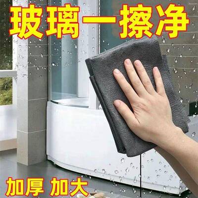 Magic cleaning cloth for glass, specially designed for strea