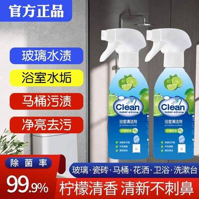 Bathroom cleaner for glass, tiles, washbasin, shower, water