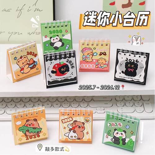 New 2026 Desk Calendar and Planner - Daily Desktop Organizer