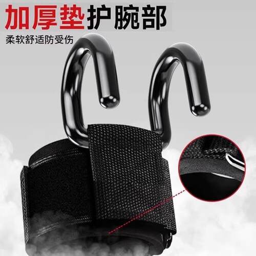 Assist grip pull-up aid belt single bar gloves fitness men's