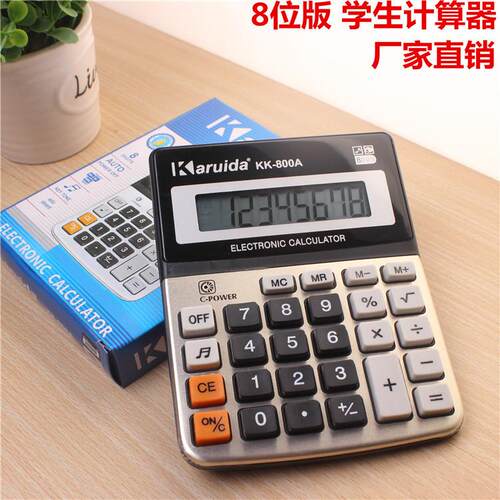Calculator 800A Metal Desktop Electronic Calculator 8-Digit