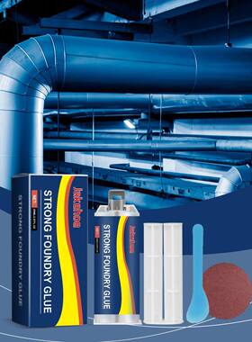 Jakehoe Metal Casting Adhesive, AB Epoxy Repair Adhesive for