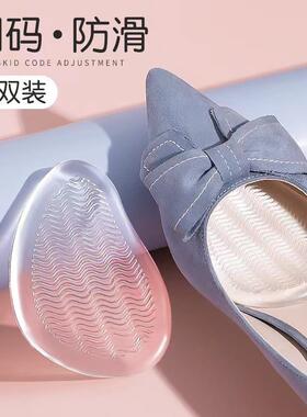 Silicone Forefoot Pads for Women's Shoes - The Perfect Solut