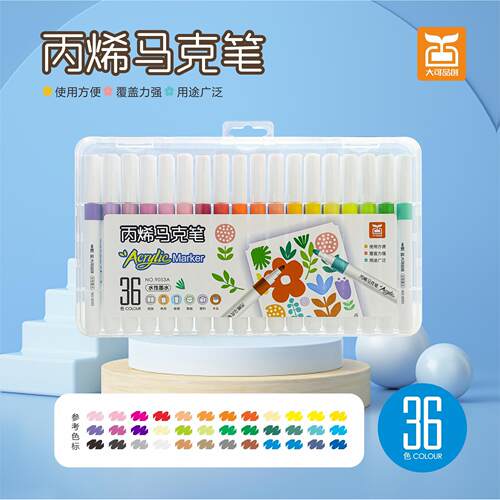 Wholesale Spot Supply of Propylene Markers 12/24/36/48/60 Co
