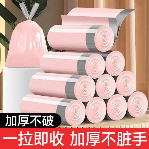 15 Heavy-Duty Easy-Tie Tear-Resistant Colored Plastic Trash