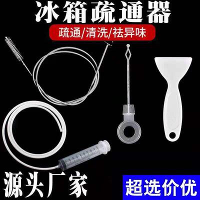 Five-piece set of cleaning tools for unclogging and cleaning
