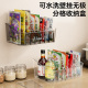 壁挂式 收纳盒 调料收纳盒厨房调料罐调料瓶收纳家用调料包香料分装