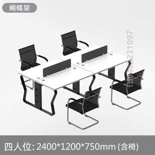 员工家具单人组合办公室屏风%现代桌椅卡座电脑办公桌简约位职员