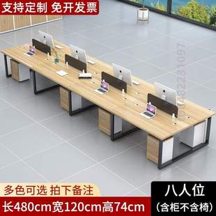 6四工位4现代双简约职员办公室桌椅}六人位桌子电脑办公桌组员工