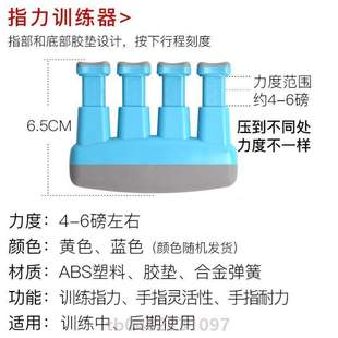 练习手臂青筋静脉锻炼五指训练器屈伸拉力麒麟臂手腕凸起部握力?