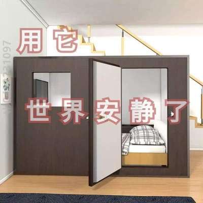 舱静音睡眠家用隔音钢琴房舱架子鼓,静音直播睡眠仓移动房隔音仓