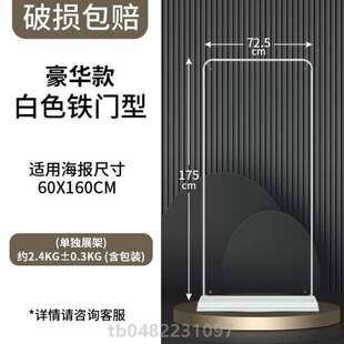 展示架立式 展架广告牌门型?展示易拉宝80180制作海报设计牌落地式