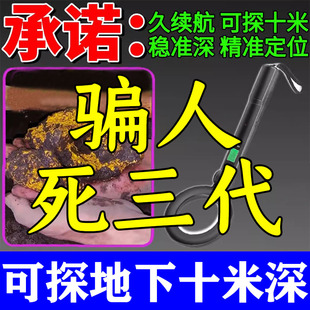 金属探测器手持式高精度德国进口精准扫描可视地下10米金银铜黄金