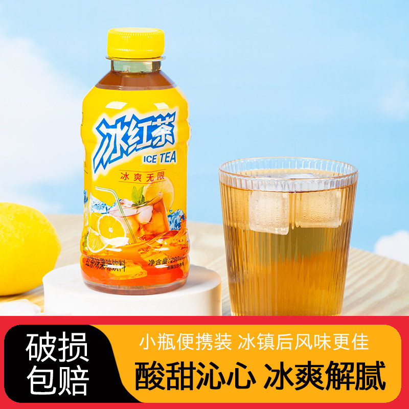290ml*24瓶柠檬味冰红茶