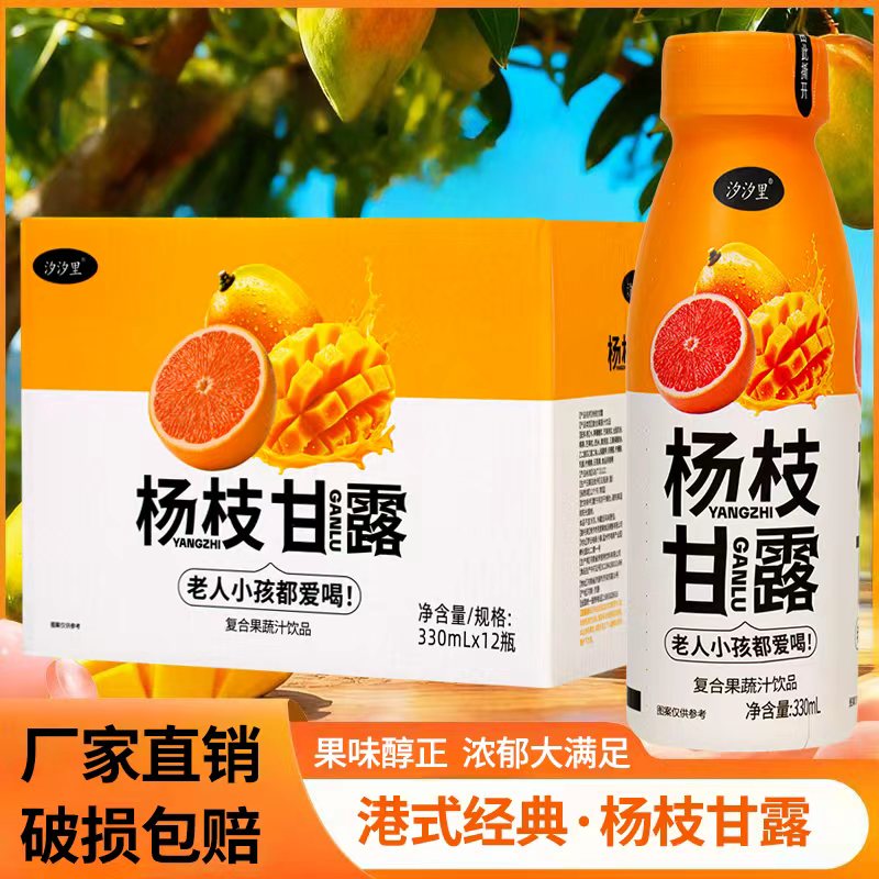 330ml*12瓶杨枝甘露果汁