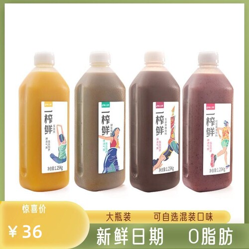 希之源一榨鲜玉米汁1.25L*2瓶玉