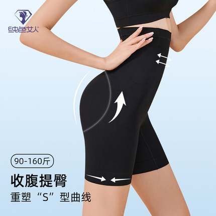 纯色女人高腰收腹裤强力收小肚子提臀收胯翘臀安全裤塑身产后束腰