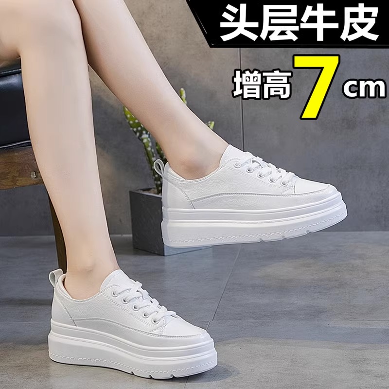 真皮厚底小白鞋女款2025年春秋新款加绒内增高女鞋休闲松糕鞋板鞋