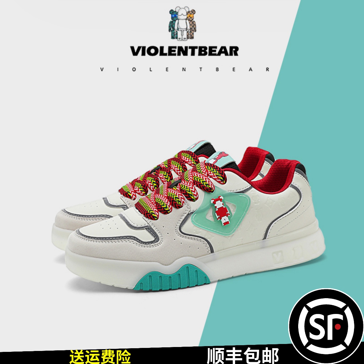 暴力熊旗舰店官方潮ins休闲板鞋