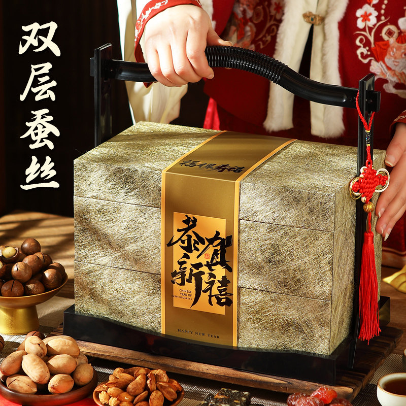 年货礼盒装定制坚果大礼包置办春节过新年送礼品走亲戚送长辈礼物