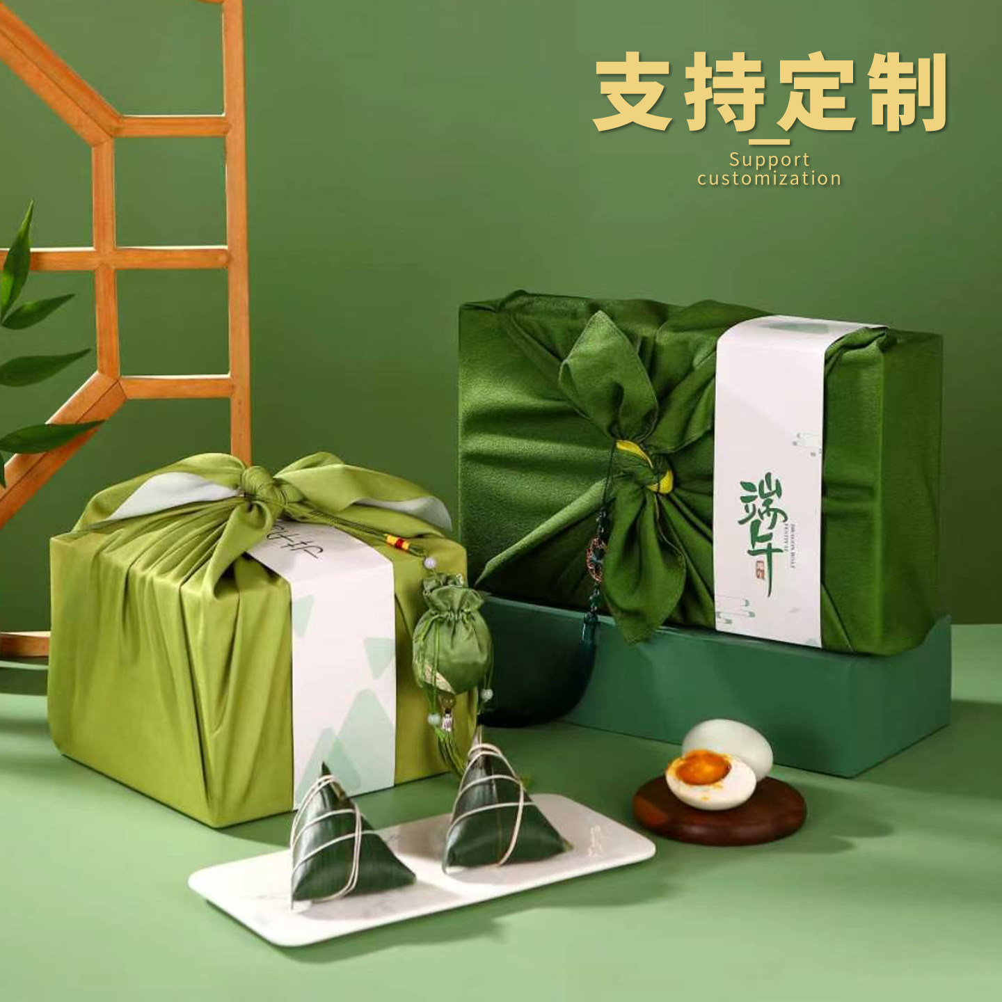 嘉兴粽子礼盒装鲜肉粽蛋黄肉粽甜粽端午节企业团购定制logo送礼品