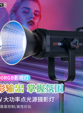 影邦1000RGB摄影补光灯专业人像拍照室内拍视频补光灯专业直播补光灯全彩氛围感RGB补光灯LED柔光灯常亮灯