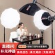影邦B300X双色直播间补光灯主播专用直播灯光室内拍照拍摄打光灯摄影灯人像拍照灯拍视频顶灯常亮灯柔光灯