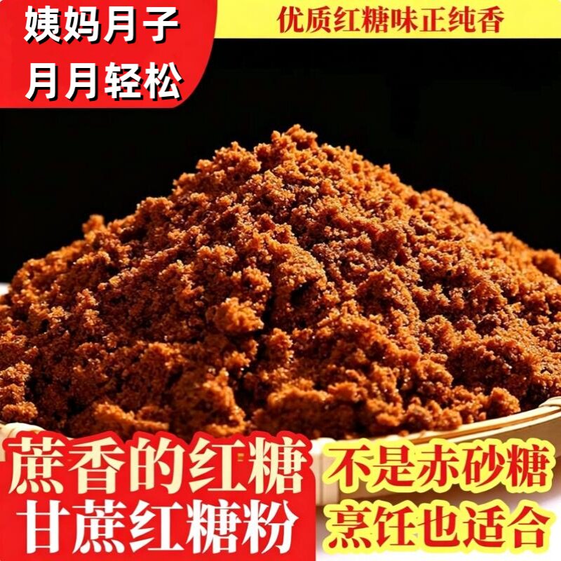 食品级食用红糖麻花发糕甜品姜枣片茶馒头独立小包装商用商店糕点