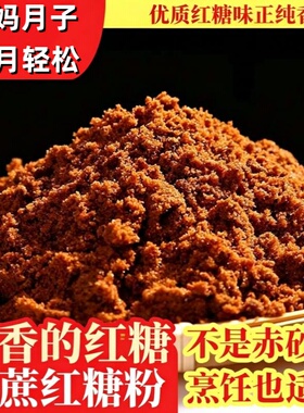 食品级食用红糖麻花发糕甜品姜枣片茶馒头独立小包装商用商店糕点