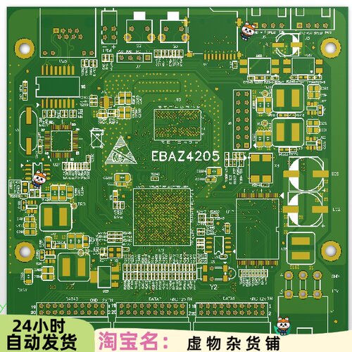 zynq7020—400核心板原理图PCB+FPGA开发板ebaz4205 zynq xc7z010