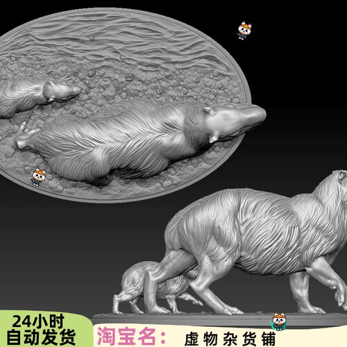卡皮扒了豚鼠水豚高精度图纸3d打印模型stl圆雕木雕文件