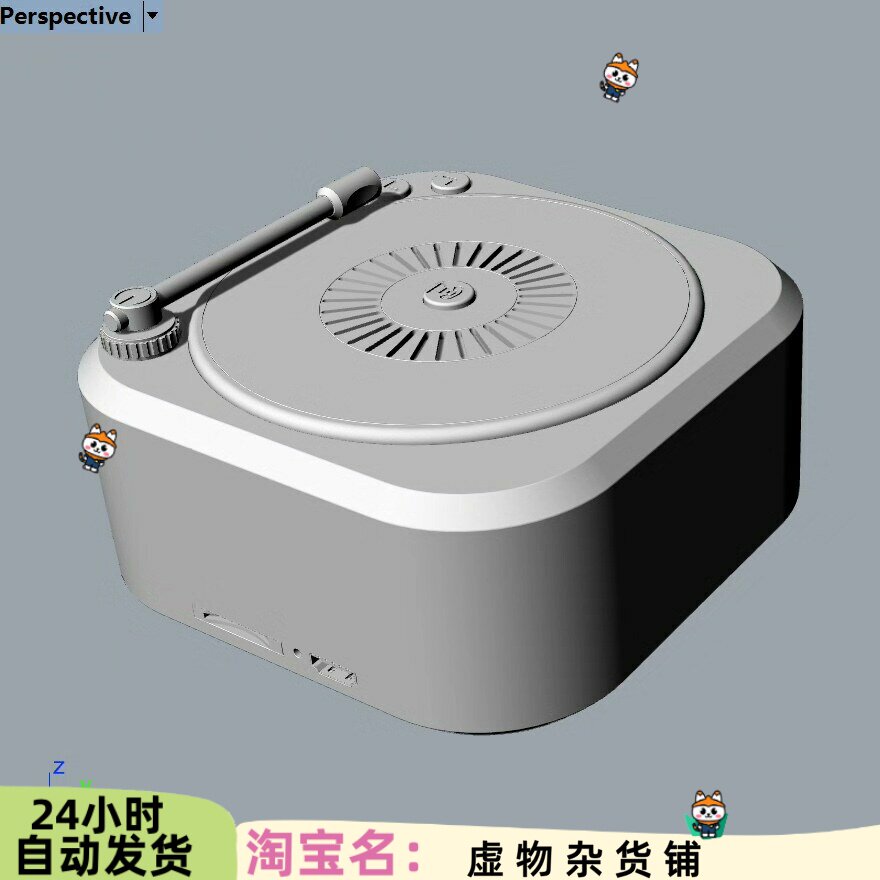 音响播放器犀牛模型设计素材112音响播放器犀牛建模rhino模型素材