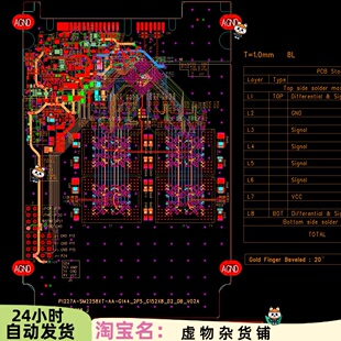 （秒发）固态硬盘SM2258XT SSD设计资料原理图+PCB源文件设计方案
