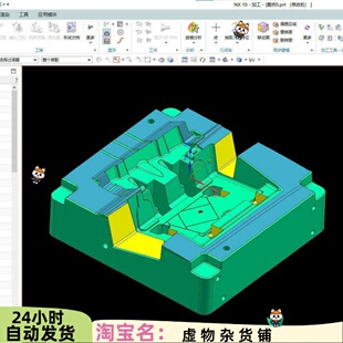 100套加工中心CNC数控编程NXUG10模具加工部分带刀路图档练习素材