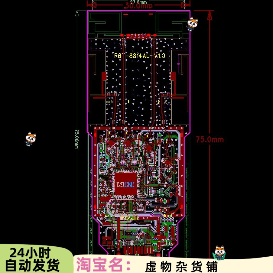 USB3.0 WiFi模块RTL8814AU 四通道大功率11ac双频无线网卡  PCB5