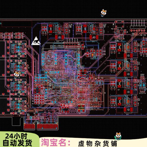 （秒发）XC7A100T-2FGG676I PCB和原理图设计方案5