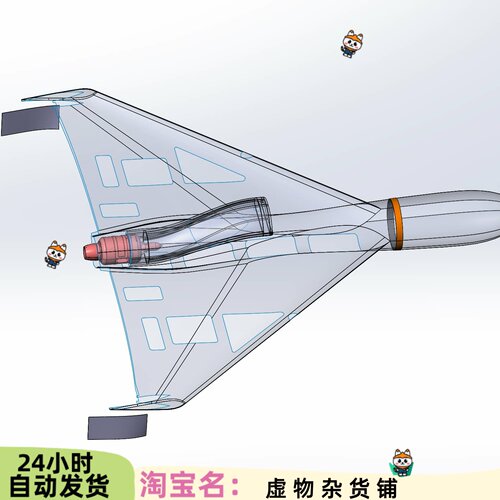 伊朗空中小摩托无人机3D图纸数模三维建模SolidWorks附STP模型5