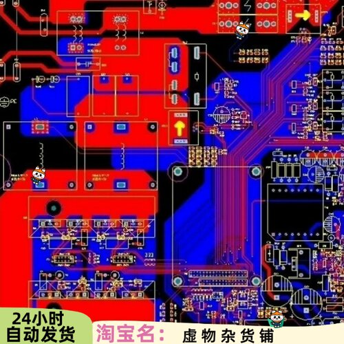 5KW混合型储能逆变器资料，提供AD版原理图，pcb，源代码