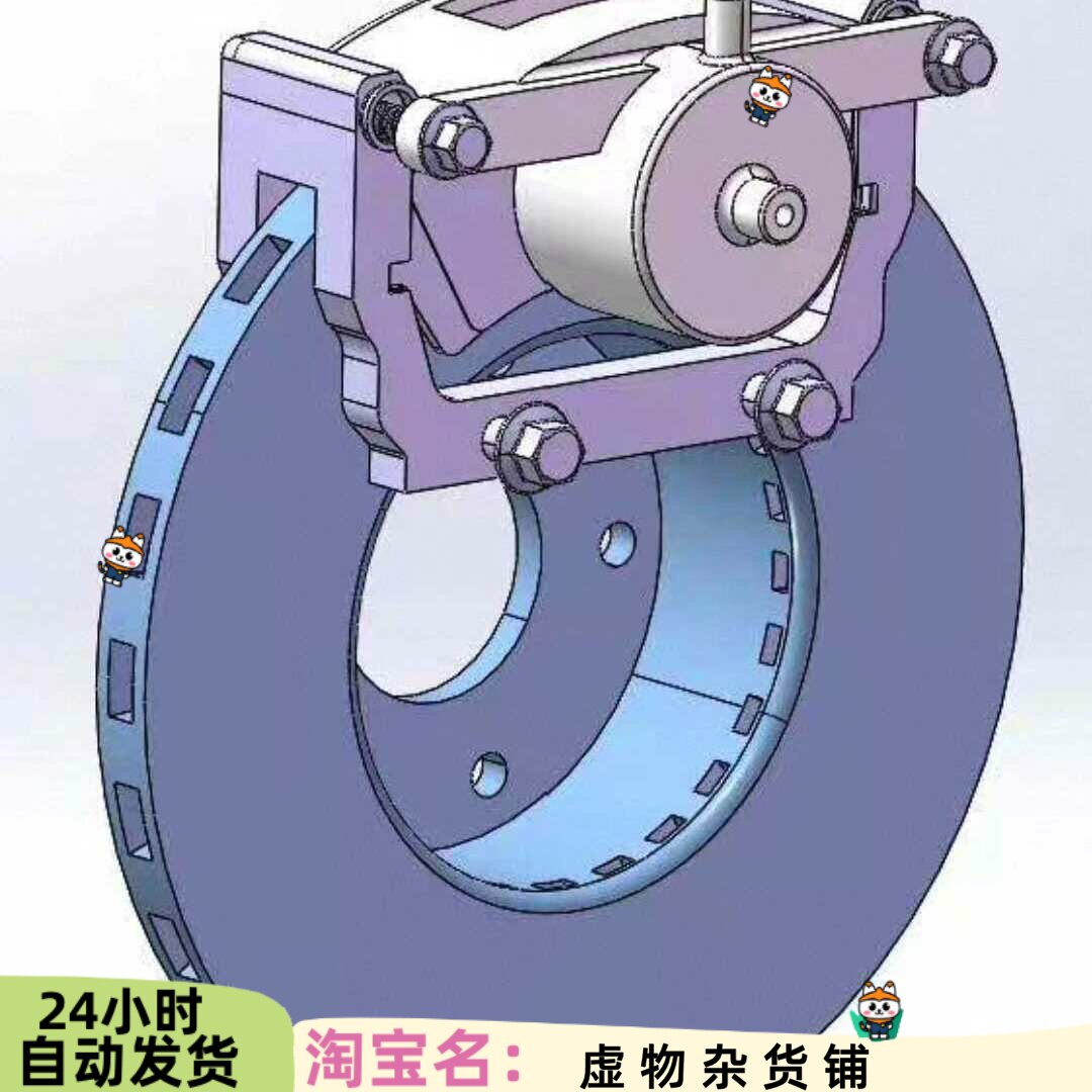 盘式制动器SW模型+CAD+说明书含42页详细设计说明12个sw模型文件图片