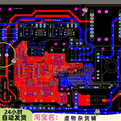 20K+2000W+超声波焊接电源整套生产资料+AD软件+硬件频教程5