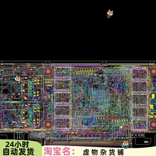 Xilinx XCVU5P 挂18个DDR4 做的光纤通讯板 16层PCB文件设计方案5