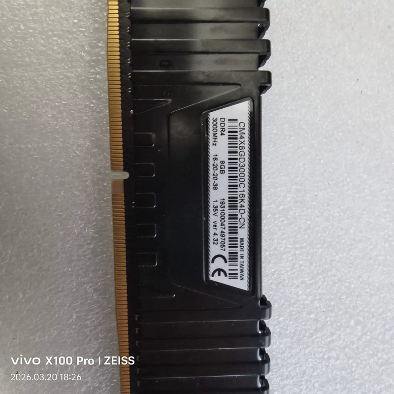 议价海盗船VENGEANCE LPX DDR4 8G 3000M可维修图片