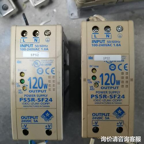 议价和泉开关电源，PS5R-SF242个，可维修
