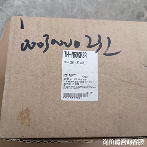 议价电抗热继 TH-N60KPSR，正品进口，可维修