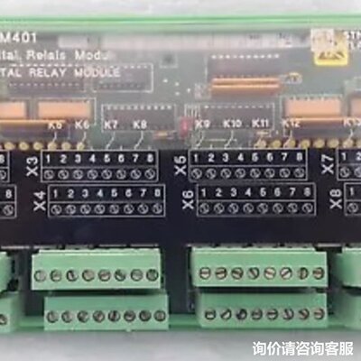 询价DRM 401 DIGITAL RELAY MODULE可维修