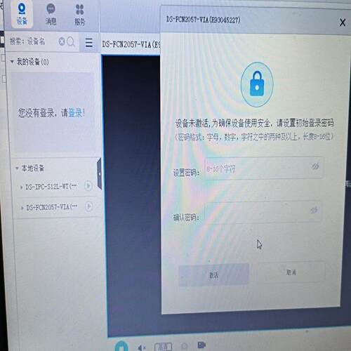 议价DS-FCN2057-VIA  电动变焦2可维修
