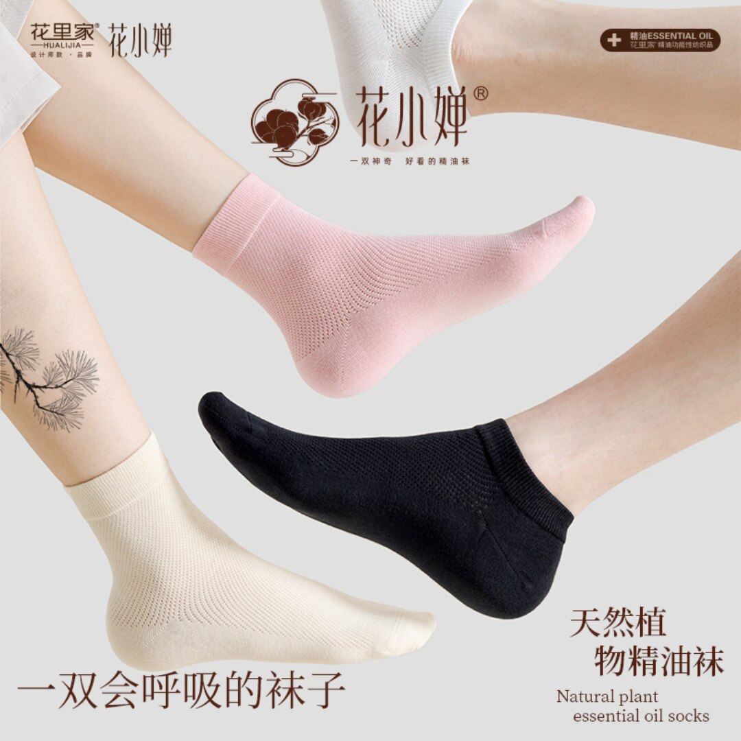 花里家夏季网眼透气防臭中筒袜薄