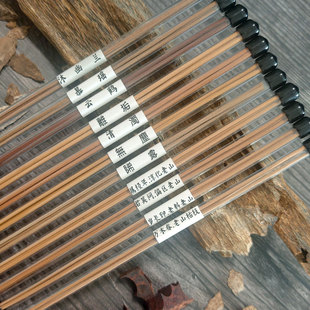 沉香线香体验装家用天然植物檀香薰室内持久清香试用装11款品鉴装