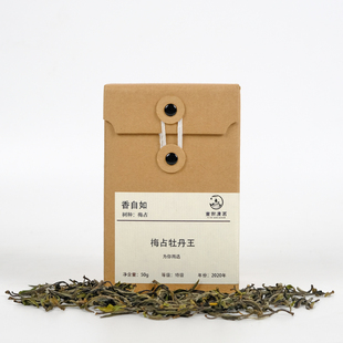 福建白茶政和白茶2020年梅占白茶梅占牡丹王白牡丹特级白茶春采茶