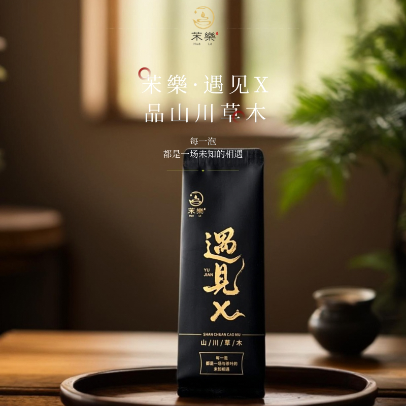茶叶盲盒政和白茶茶叶白牡丹白毫银针老白茶寿眉贡眉新茶好喝好玩
